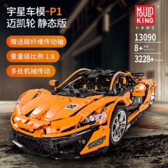 Mould King 13090S Mclaren P1 with PF