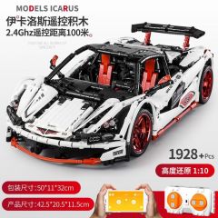 Mould King 13067 RC ICARUS