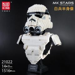 Mould King 21022 Trooper Bust