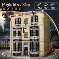 Mould King 16038 Magic Wand Shop