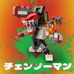 MOC Chainsaw Man Denji And Pochita building blocks series bricks set